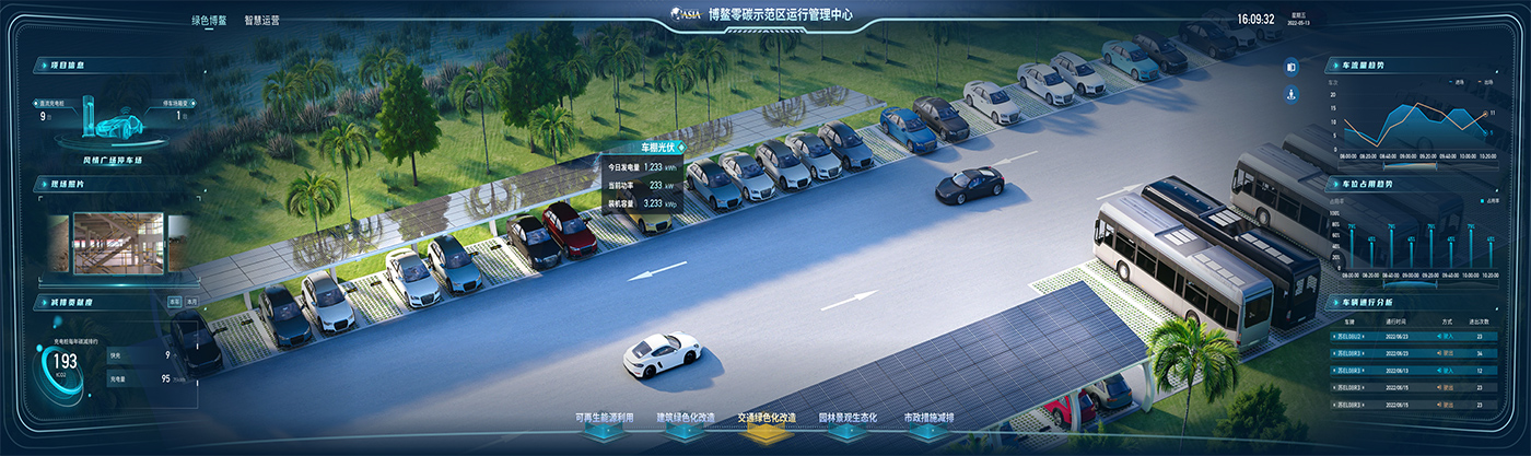 岛表绿色交通接驳场站建设项目.jpg