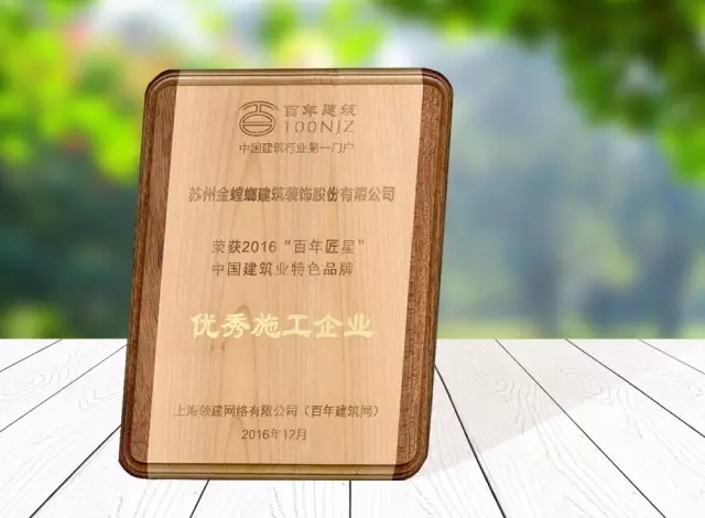 201612260906129083 CG电子游戏(中国集团)官方网站