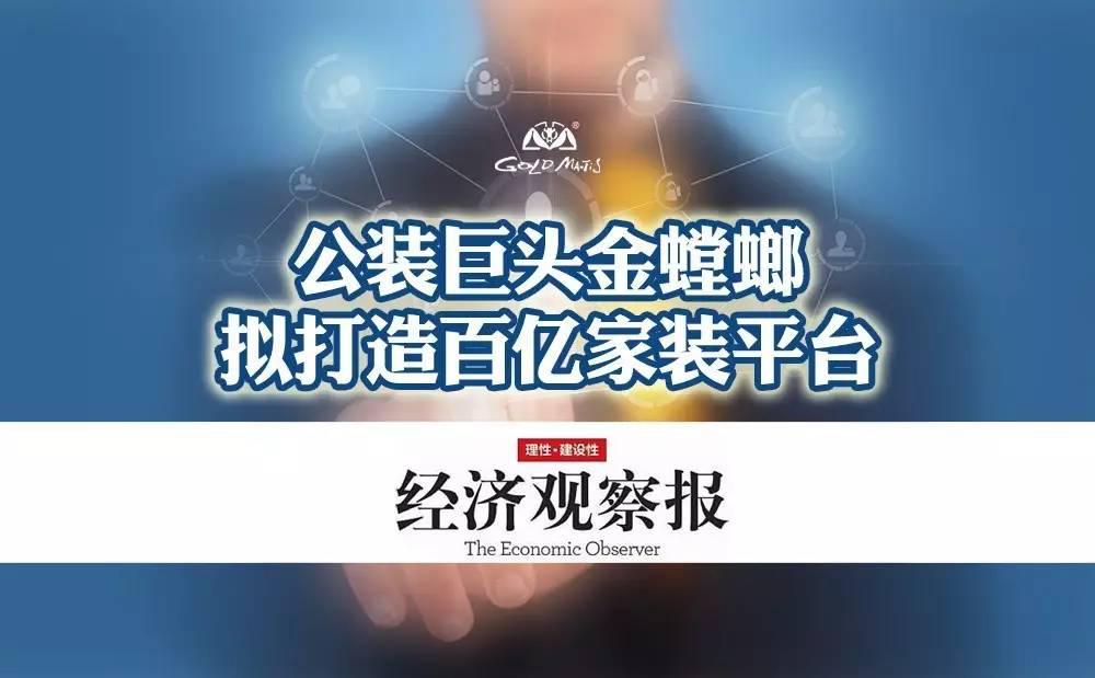 201706220905438864 CG电子游戏(中国集团)官方网站