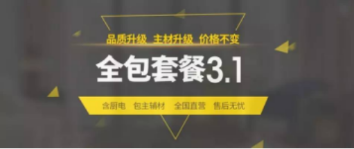 201706291545358625 CG电子游戏(中国集团)官方网站