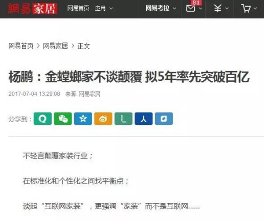 CG电子游戏(中国集团)官方网站