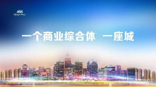 201708100903485797 CG电子游戏(中国集团)官方网站