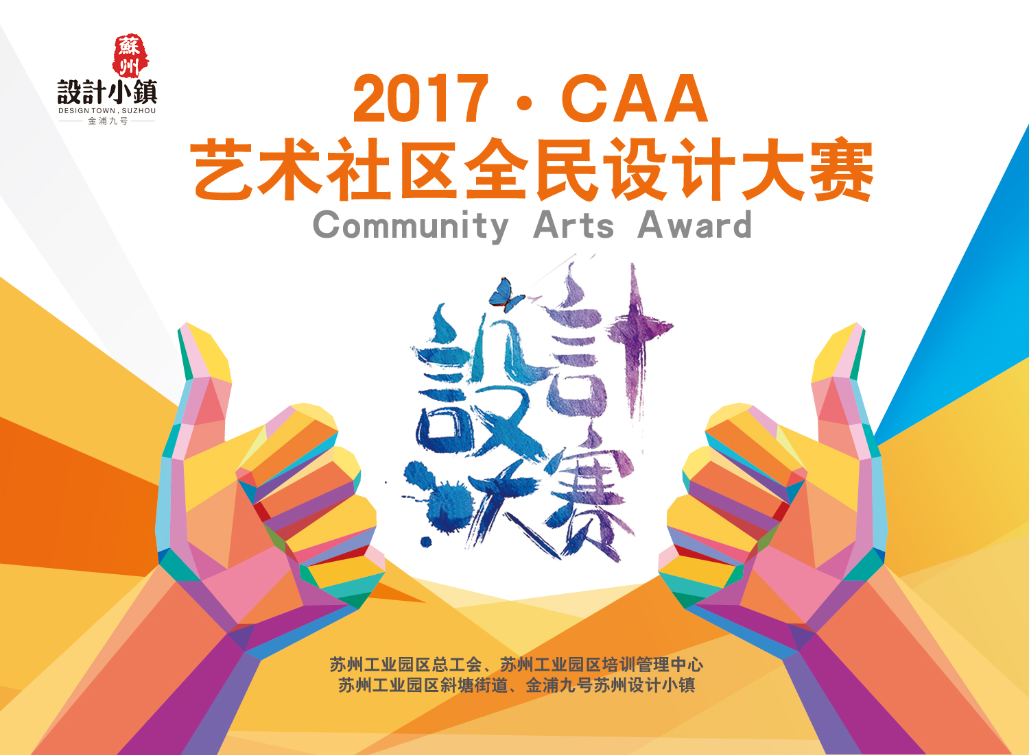 201709291210464121 CG电子游戏(中国集团)官方网站