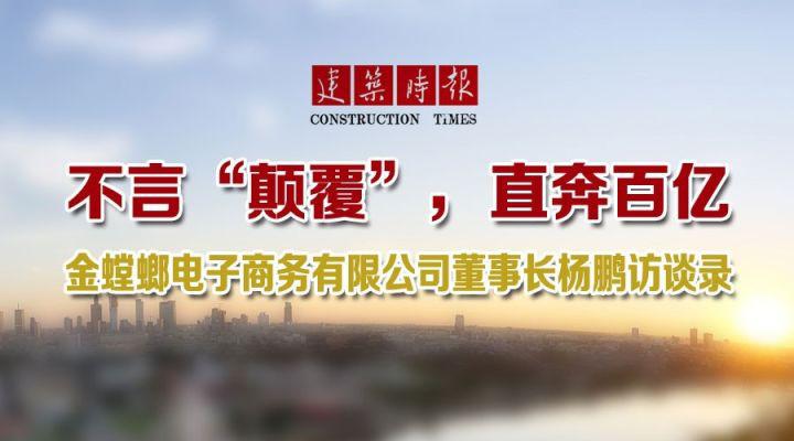 CG电子游戏(中国集团)官方网站