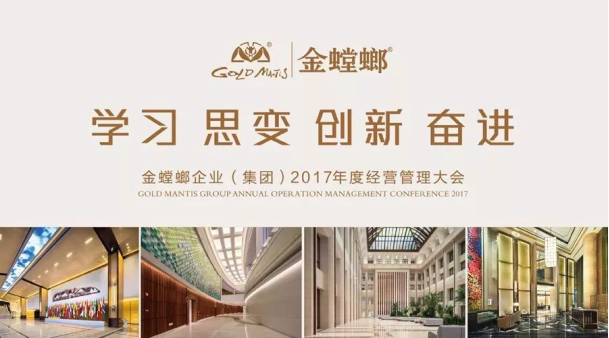 201711010920044552 CG电子游戏(中国集团)官方网站