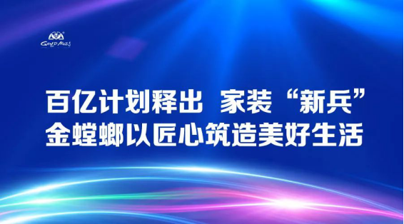 CG电子游戏(中国集团)官方网站