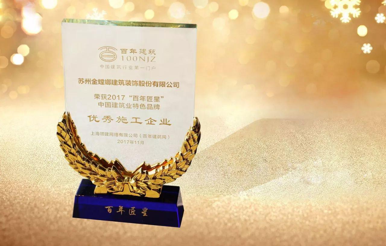 201712180915219707 CG电子游戏(中国集团)官方网站