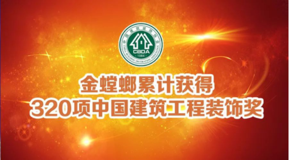 201801090912322940 CG电子游戏(中国集团)官方网站