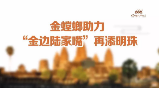 20180117140136911 CG电子游戏(中国集团)官方网站