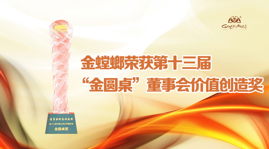 CG电子游戏(中国集团)官方网站