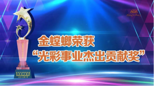 CG电子游戏(中国集团)官方网站
