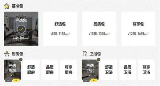 201803130904274993 CG电子游戏(中国集团)官方网站