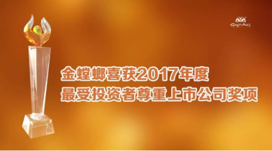 CG电子游戏(中国集团)官方网站