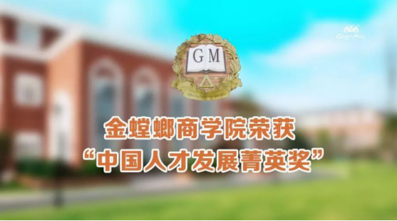 CG电子游戏(中国集团)官方网站