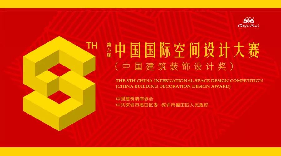 CG电子游戏(中国集团)官方网站