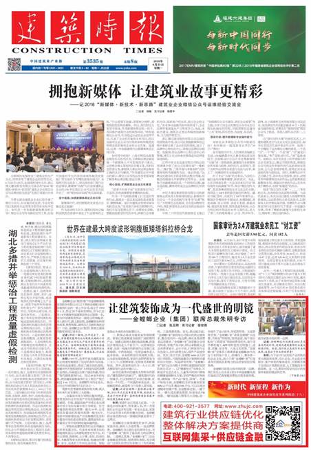 201806261002089969 CG电子游戏(中国集团)官方网站