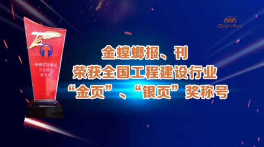 201808011102107413 CG电子游戏(中国集团)官方网站