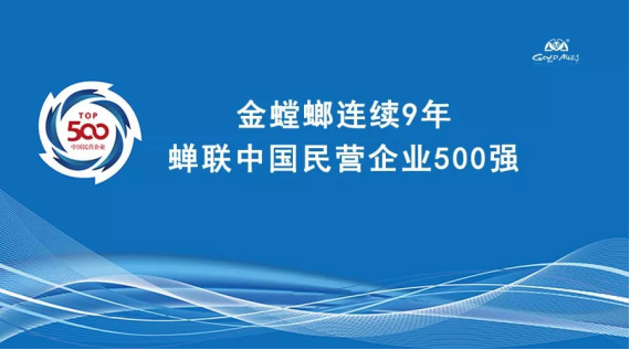 201808300914563635 CG电子游戏(中国集团)官方网站