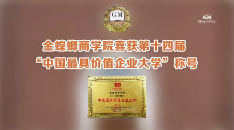 201809120837185152 CG电子游戏(中国集团)官方网站
