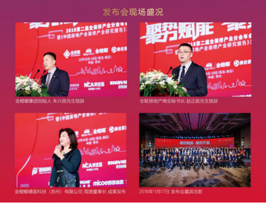 CG电子游戏(中国集团)官方网站