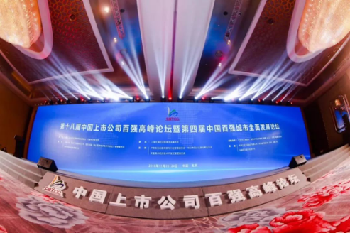 201812040916462986 CG电子游戏(中国集团)官方网站