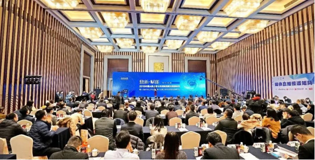 201812190848565995 CG电子游戏(中国集团)官方网站