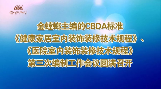 201902190853083449 CG电子游戏(中国集团)官方网站