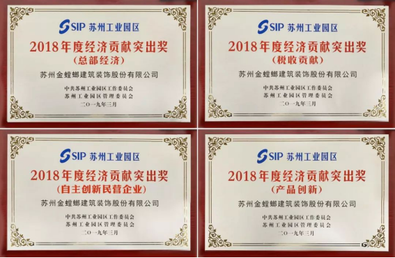 201904230845216418 CG电子游戏(中国集团)官方网站