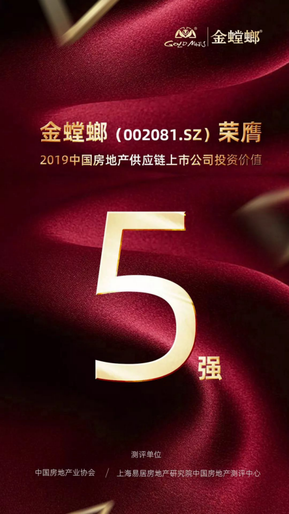 20190524090215731 CG电子游戏(中国集团)官方网站