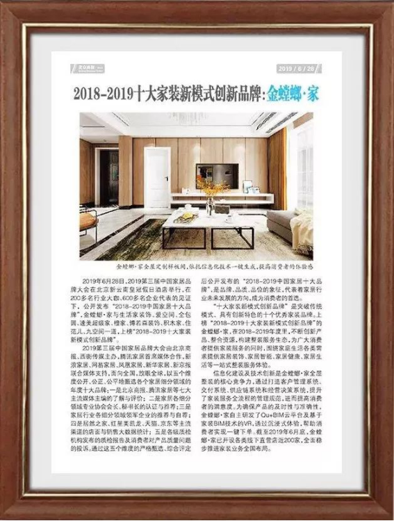 201907020912165667 CG电子游戏(中国集团)官方网站