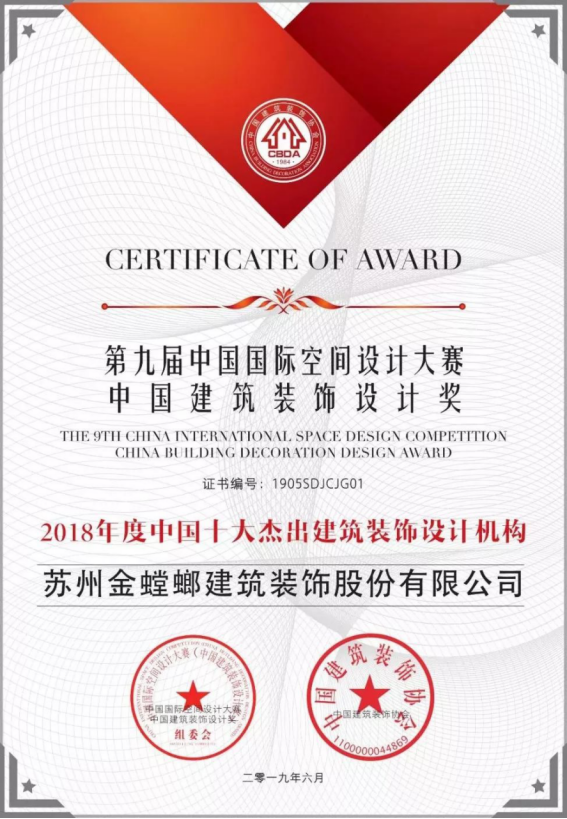 201907090941123057 CG电子游戏(中国集团)官方网站