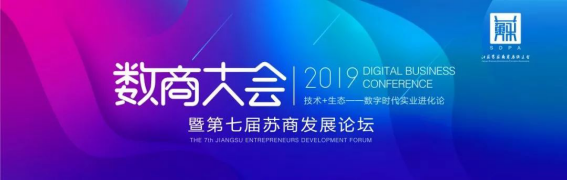 20190805093115332 CG电子游戏(中国集团)官方网站