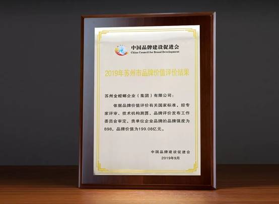 CG电子游戏(中国集团)官方网站
