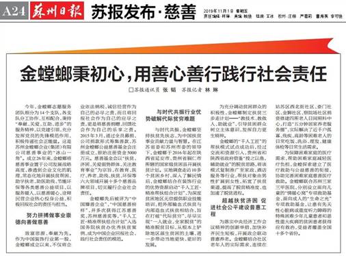 CG电子游戏(中国集团)官方网站