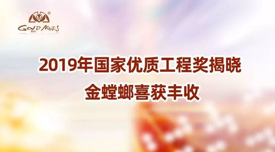201911250906136754 CG电子游戏(中国集团)官方网站