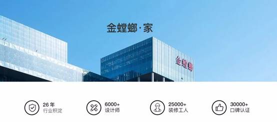 201912030923121370 CG电子游戏(中国集团)官方网站