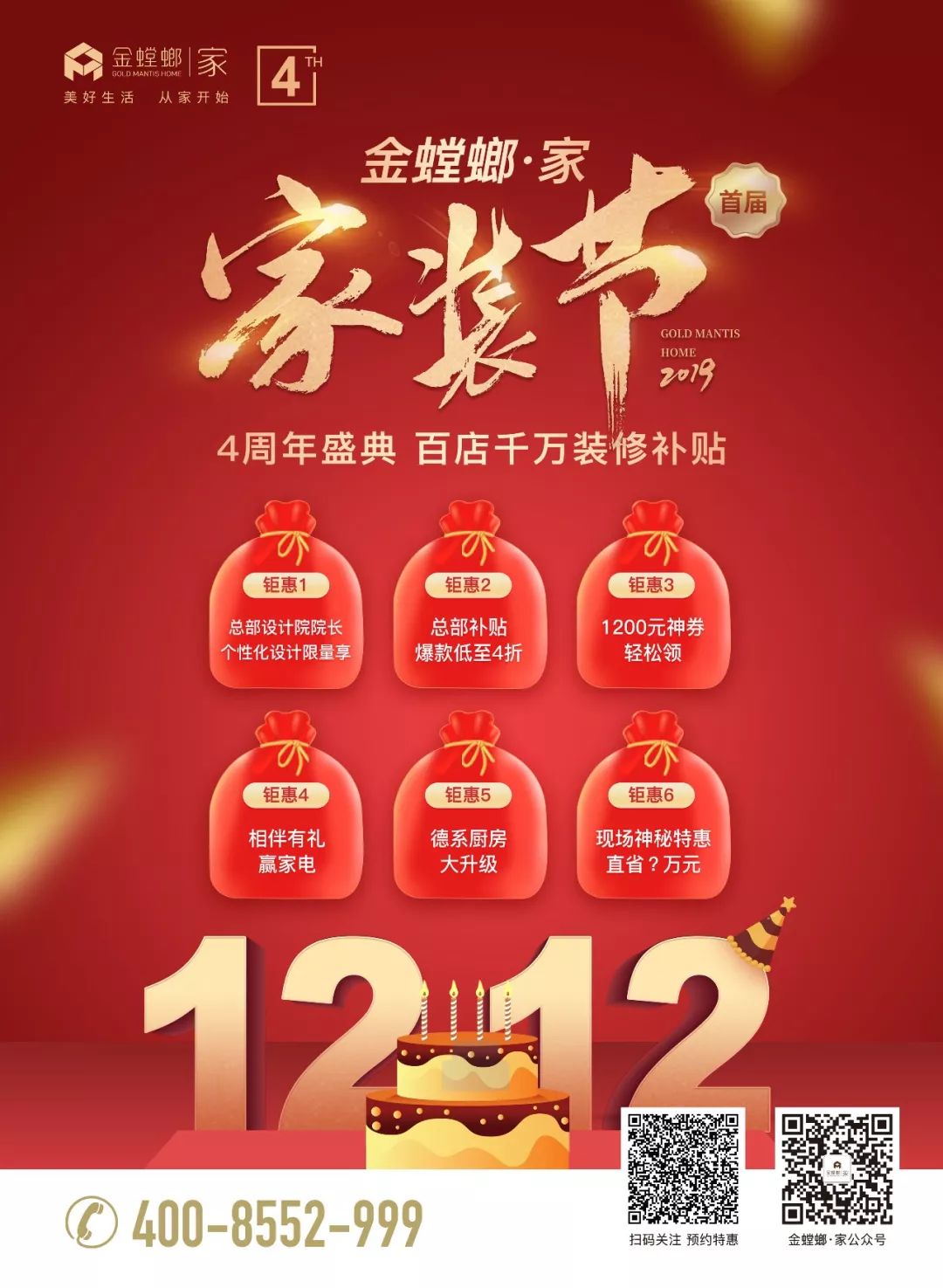 CG电子游戏(中国集团)官方网站