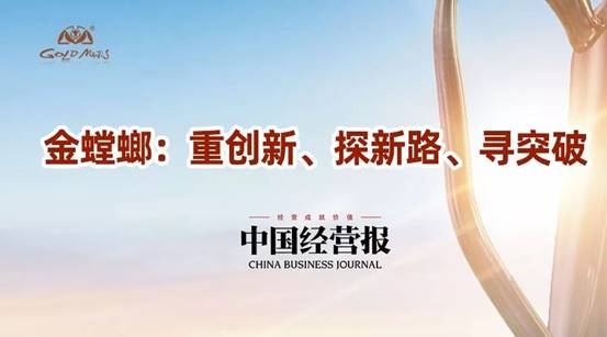 CG电子游戏(中国集团)官方网站