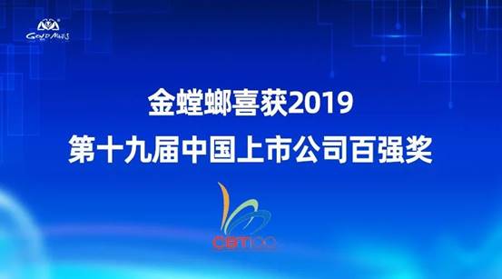 201912181108462990 CG电子游戏(中国集团)官方网站