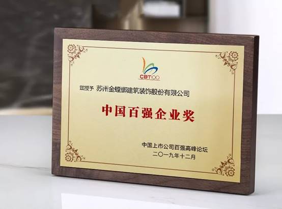 20191218110859991 CG电子游戏(中国集团)官方网站