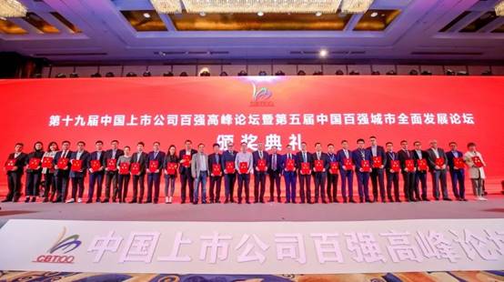 201912181109031510 CG电子游戏(中国集团)官方网站