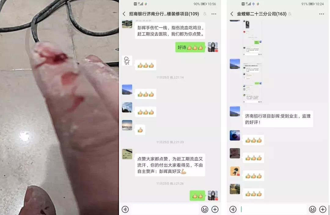 202002181436281630 CG电子游戏(中国集团)官方网站