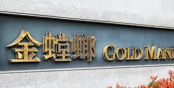 202012220901166660 CG电子游戏(中国集团)官方网站