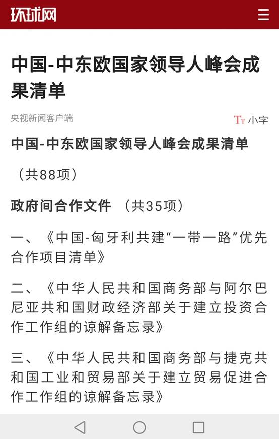 CG电子游戏(中国集团)官方网站