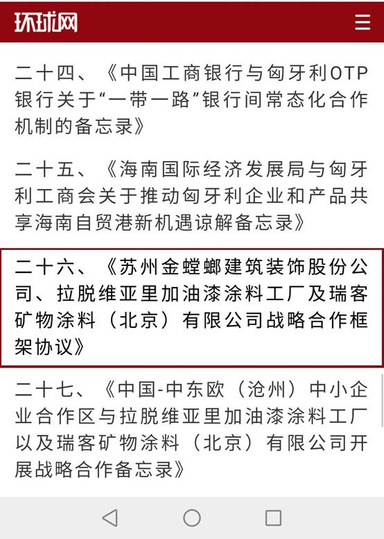 CG电子游戏(中国集团)官方网站