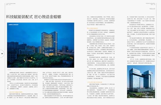 202104121000415027 CG电子游戏(中国集团)官方网站