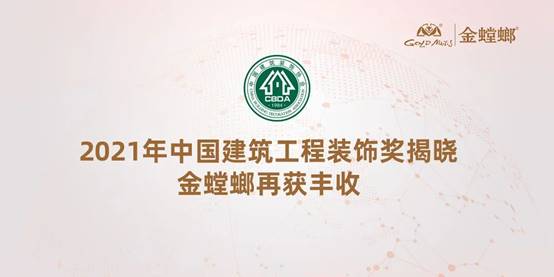 202112290925239226 CG电子游戏(中国集团)官方网站
