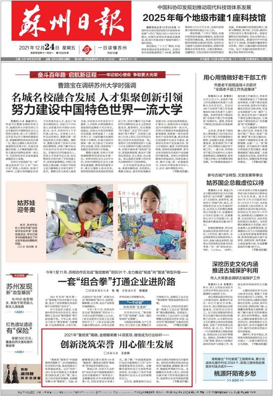 CG电子游戏(中国集团)官方网站