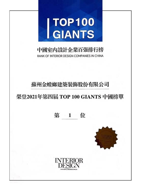 202201120901175903 CG电子游戏(中国集团)官方网站