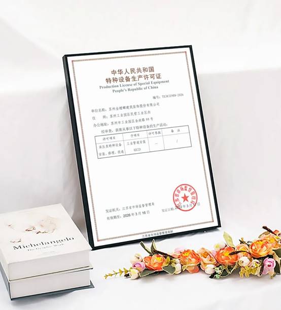 202204260834126730 CG电子游戏(中国集团)官方网站